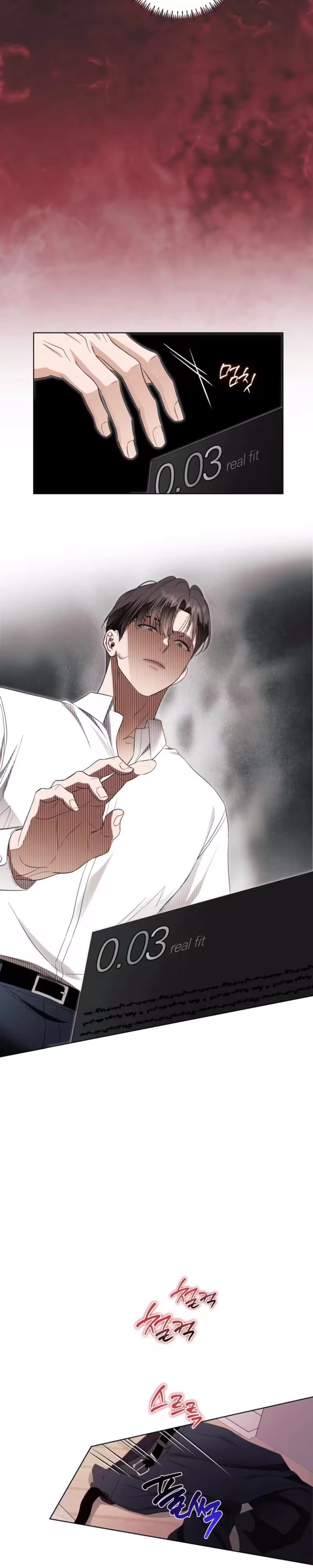 I Take Back Saying My Ex Is Boring - Chapter 4 - Part 7