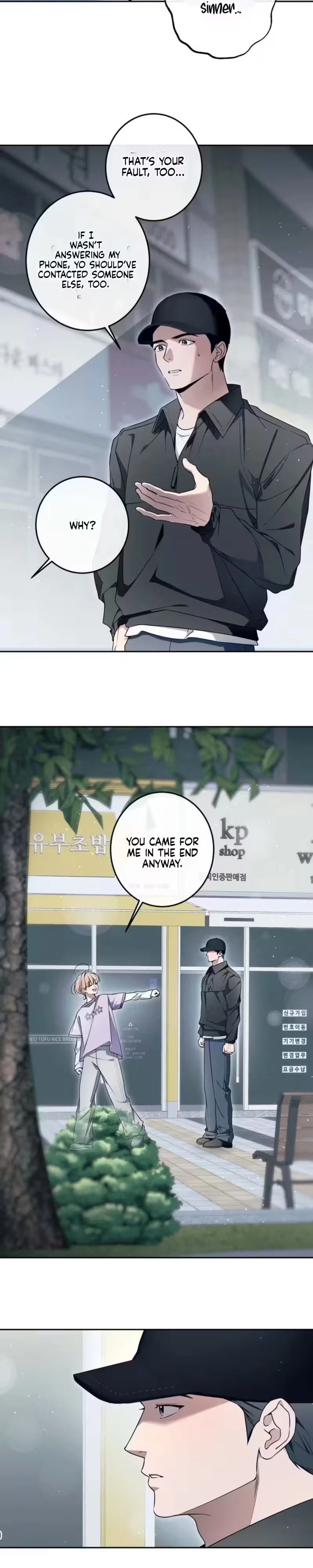 Will We Stay Friends Forever? - Chapter 17 - Part 5