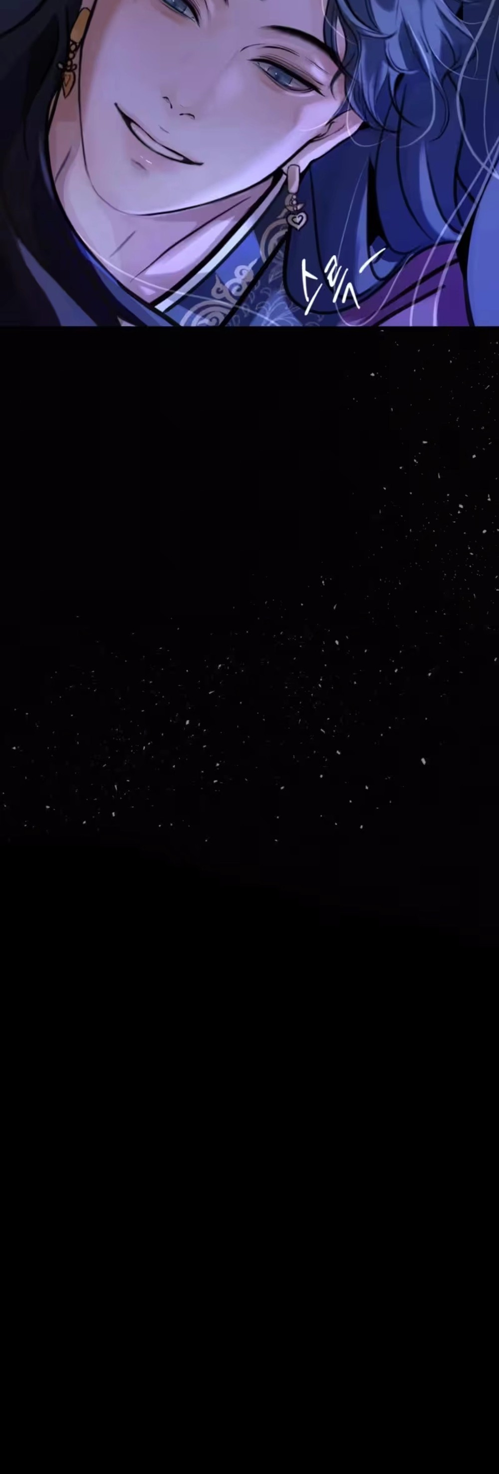 A Book Drawn at Night - Chapter 1 - Part 42