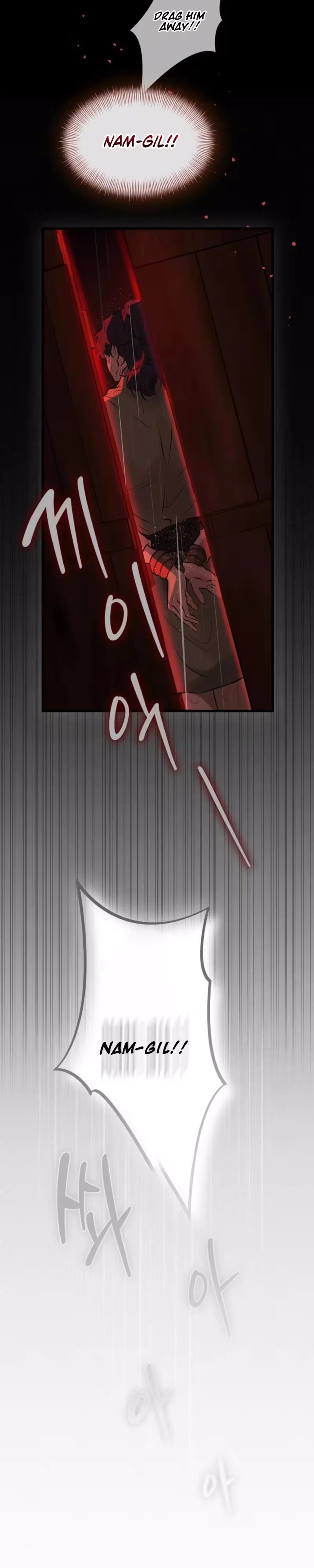 A Book Drawn at Night - Chapter 1 - Part 11