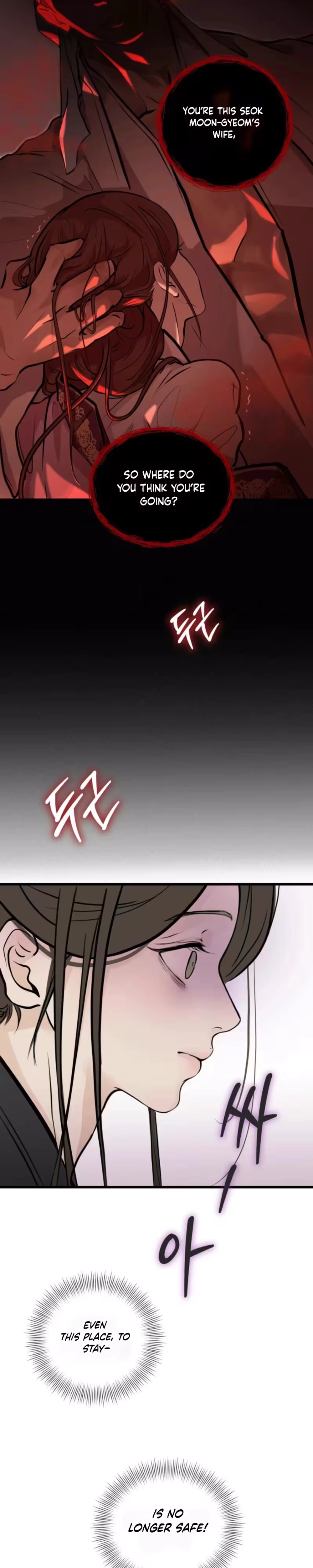 A Book Drawn at Night - Chapter 1 - Part 22