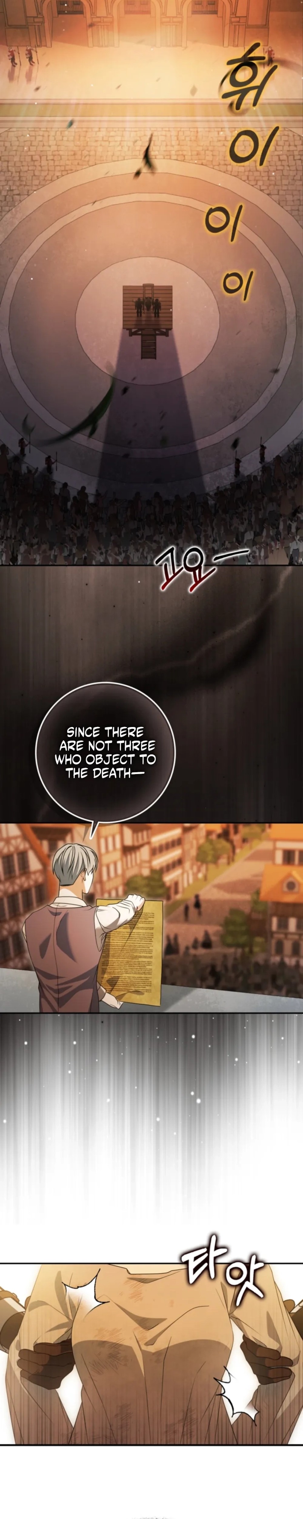 I bought the villains with money - Chapter 1 - Part 18