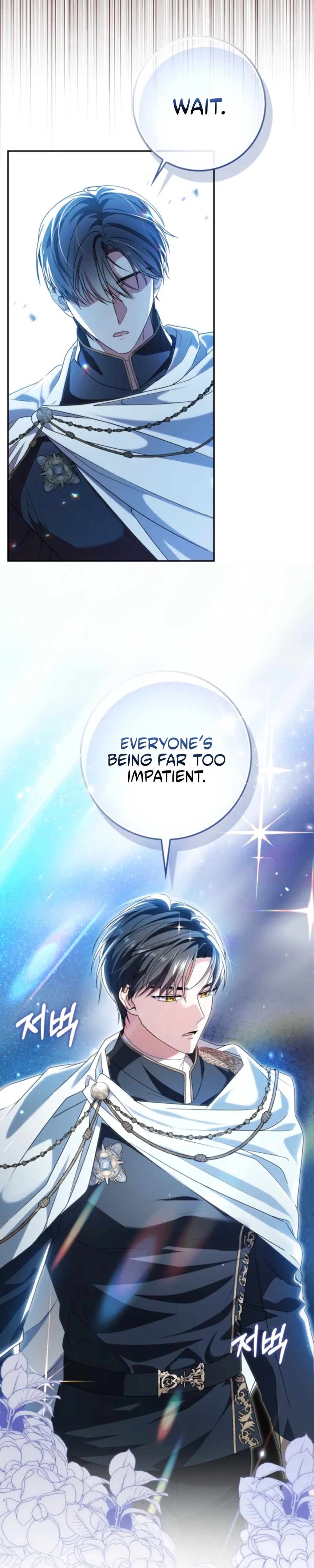 I bought the villains with money - Chapter 1 - Part 21