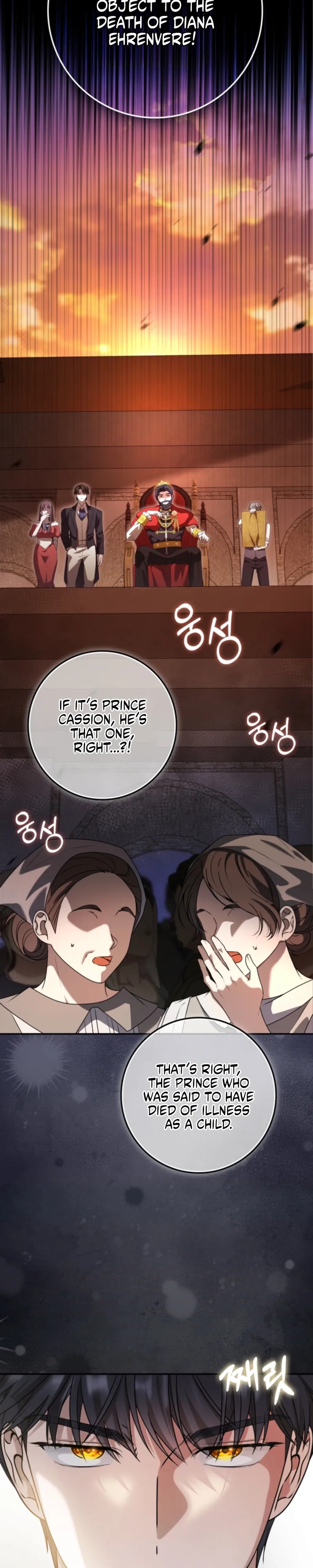 I bought the villains with money - Chapter 1 - Part 26
