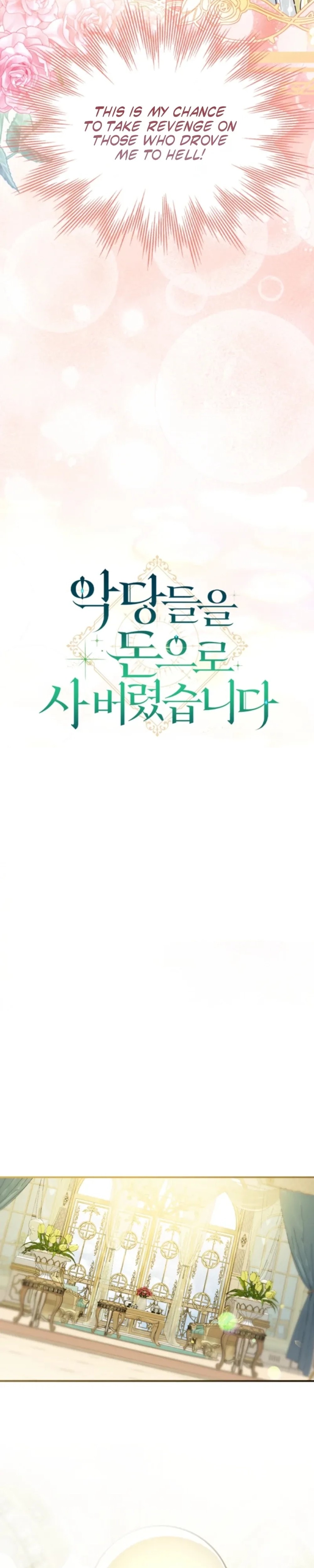I bought the villains with money - Chapter 2 - Part 16