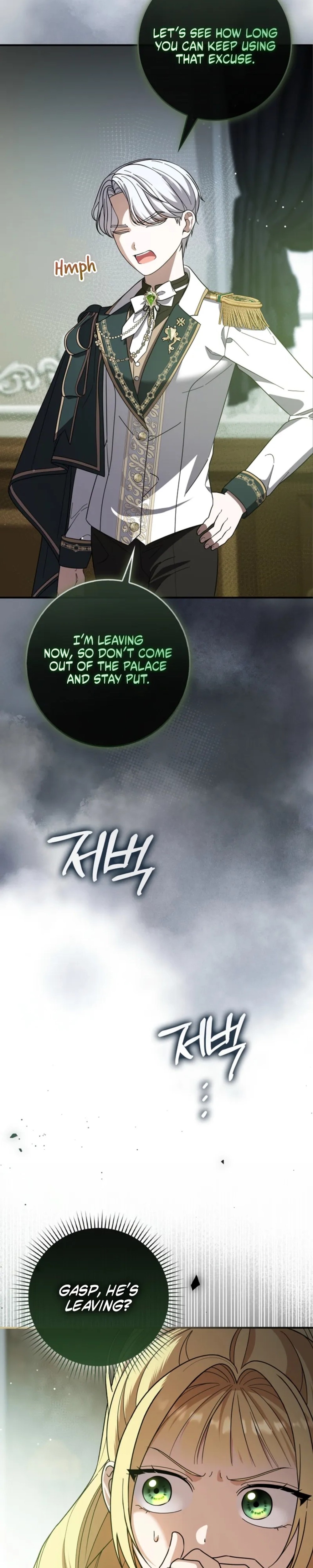 I bought the villains with money - Chapter 3 - Part 28