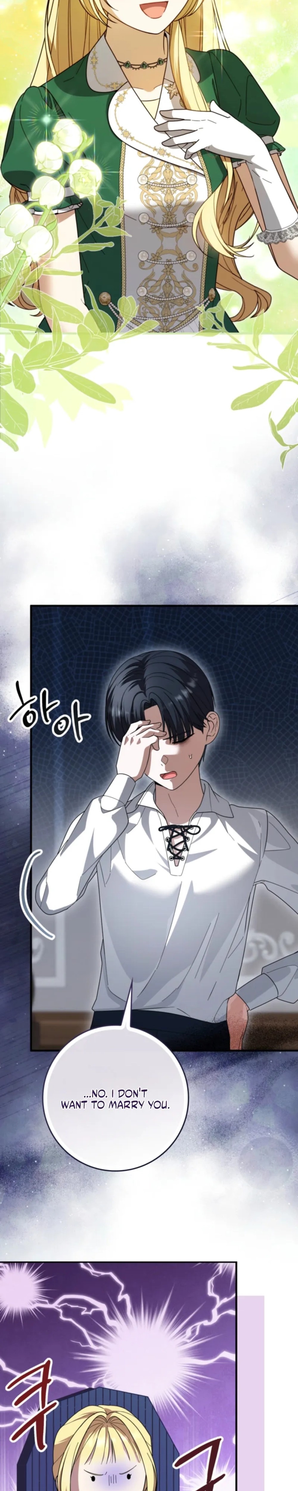 I bought the villains with money - Chapter 4 - Part 31