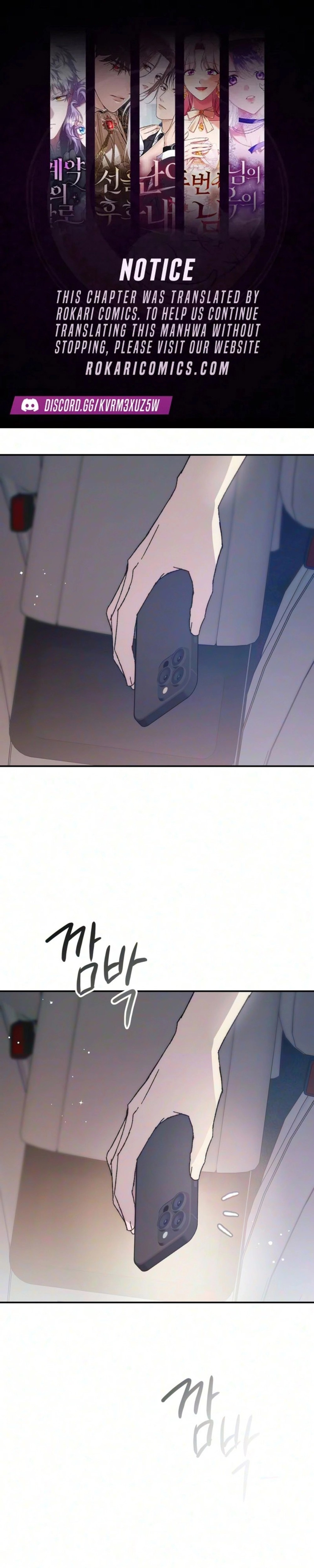 My Boyfriend’s Wedding - Chapter 5 - Part 1