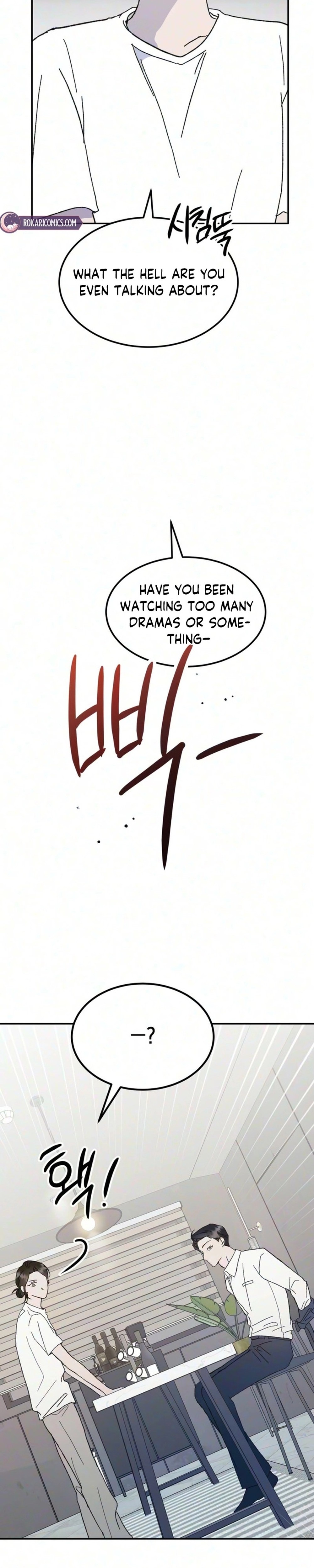 My Boyfriend’s Wedding - Chapter 5 - Part 27