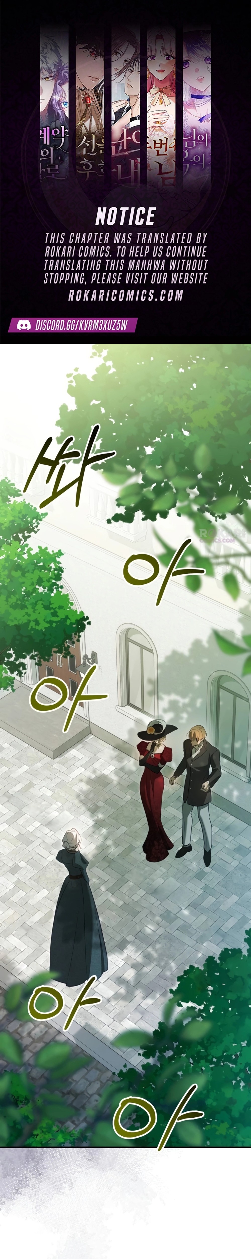 I Became the Affair Partner of a Trash Duke - Chapter 2 - Part 1