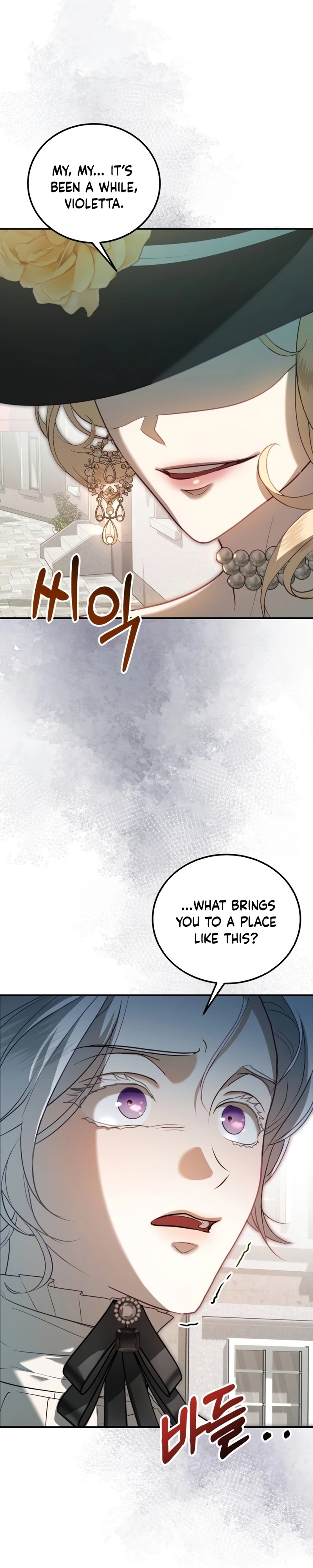 I Became the Affair Partner of a Trash Duke - Chapter 2 - Part 2