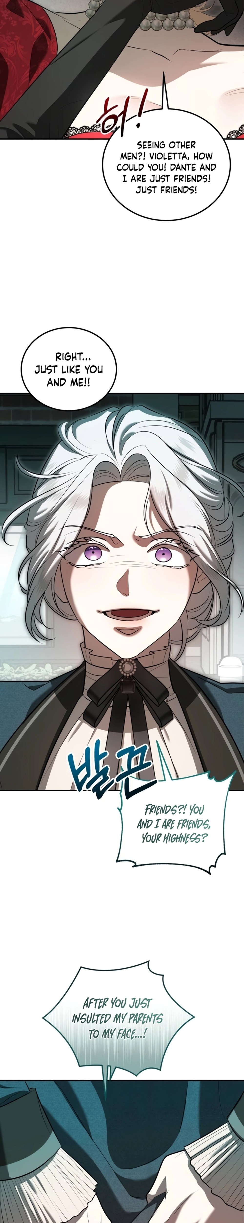 I Became the Affair Partner of a Trash Duke - Chapter 2 - Part 14