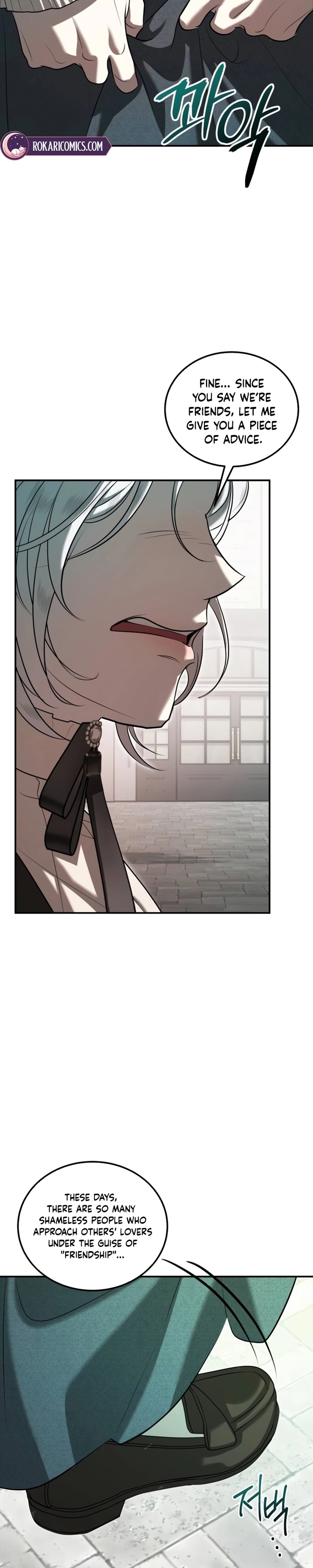 I Became the Affair Partner of a Trash Duke - Chapter 2 - Part 15