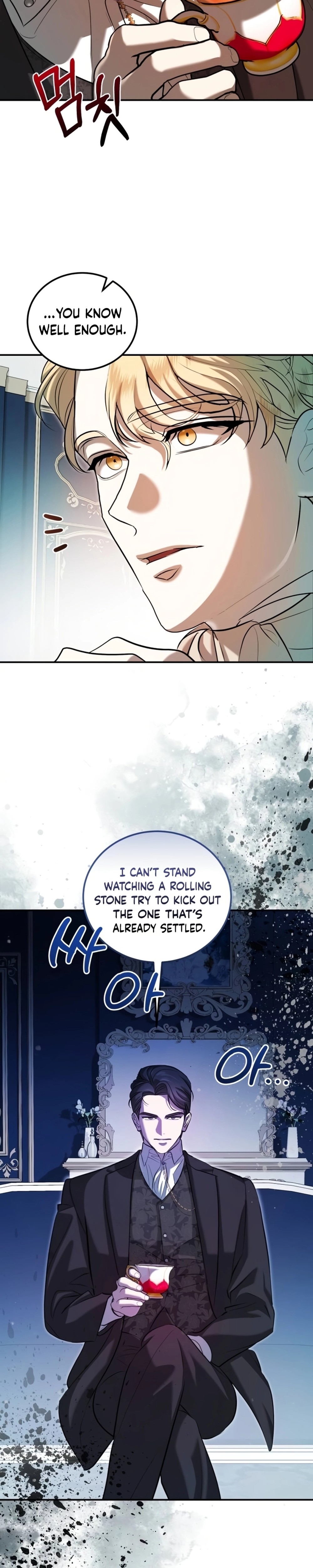 I Became the Affair Partner of a Trash Duke - Chapter 2 - Part 27