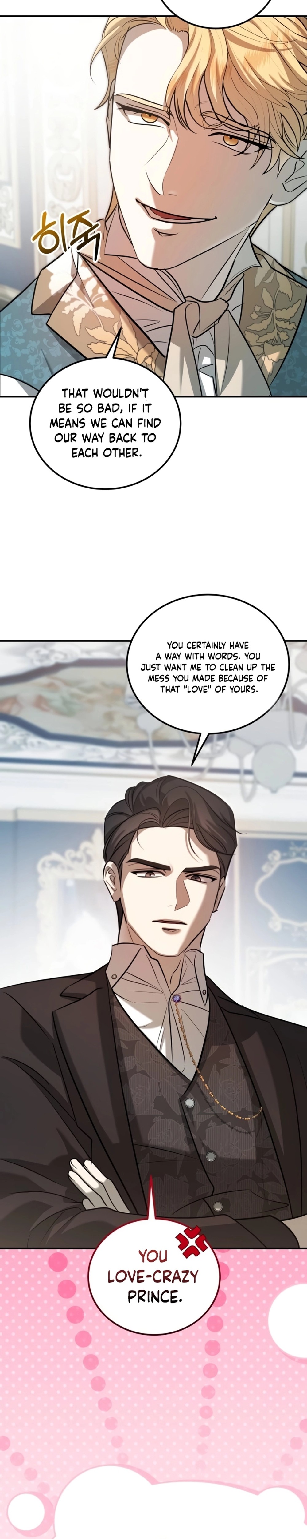 I Became the Affair Partner of a Trash Duke - Chapter 2 - Part 32