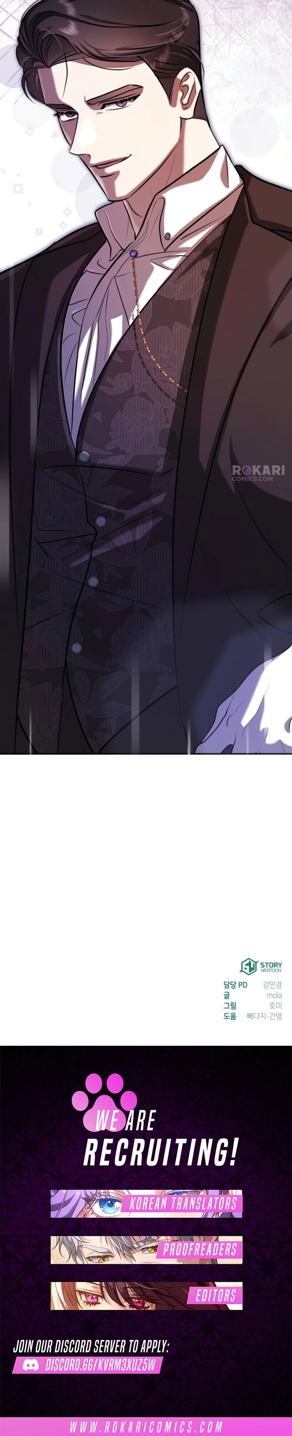 I Became the Affair Partner of a Trash Duke - Chapter 2 - Part 37