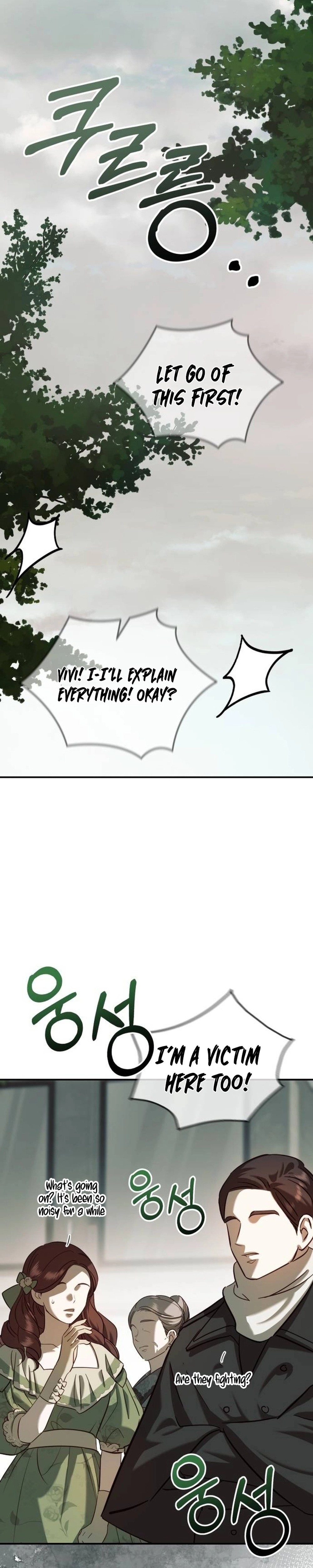 I Became the Affair Partner of a Trash Duke - Chapter 3 - Part 12