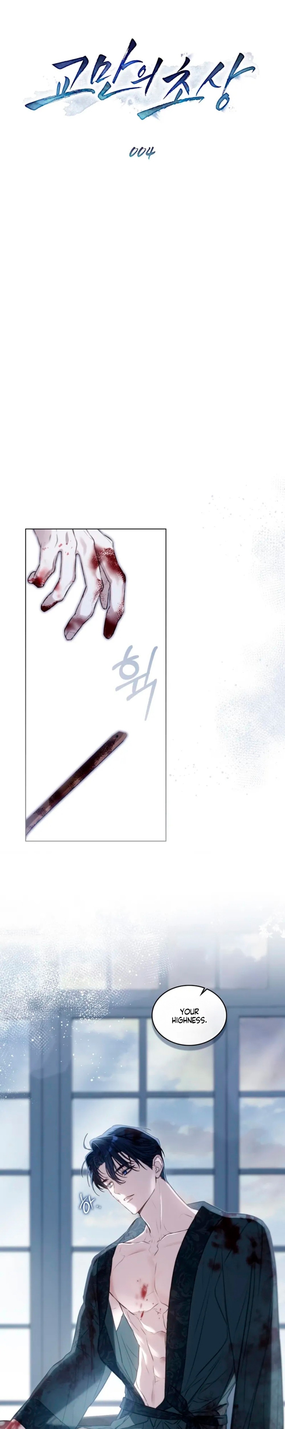 The Portrait of Pride - Chapter 5 - Part 9