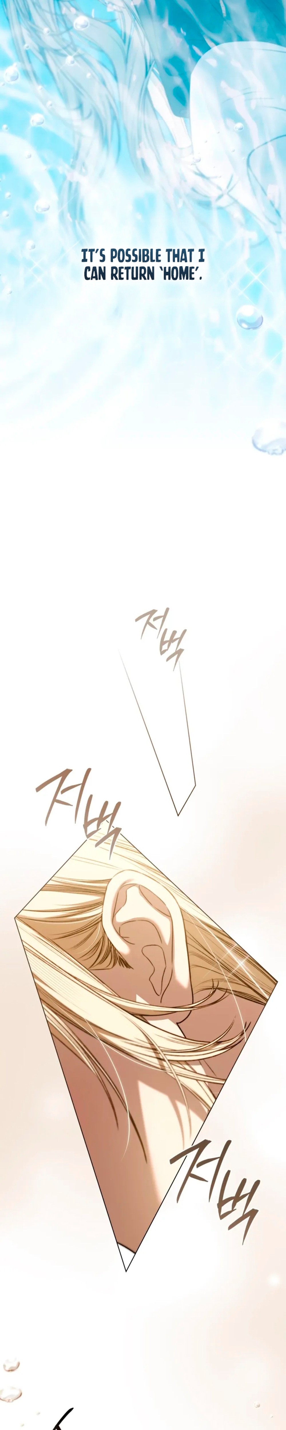 The Portrait of Pride - Chapter 6 - Part 24