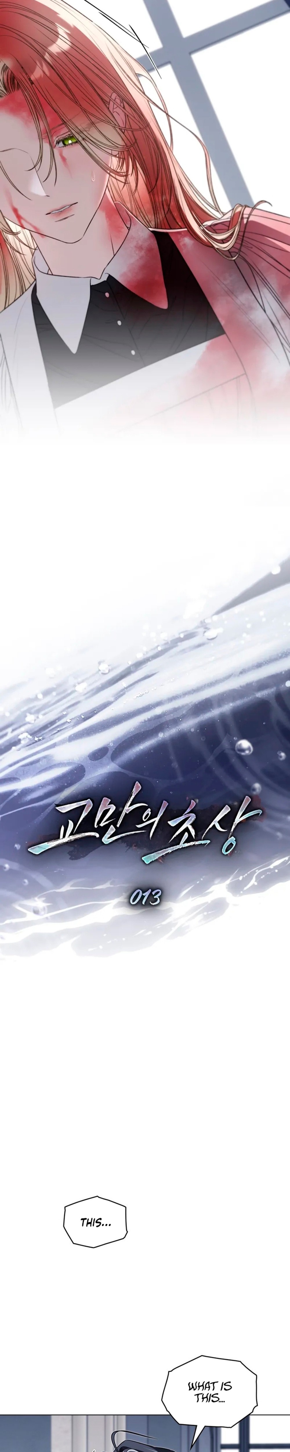 The Portrait of Pride - Chapter 14 - Part 10