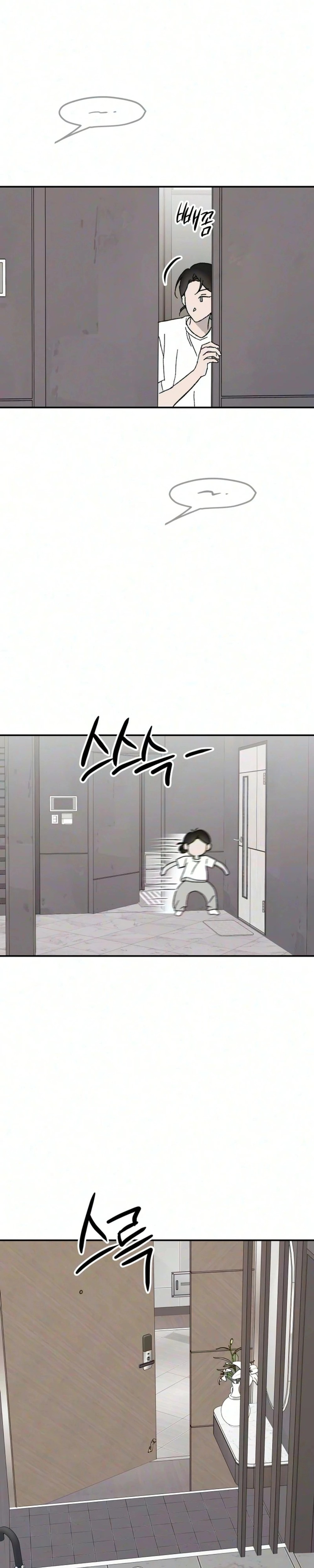 My Boyfriend’s Wedding - Chapter 6 - Part 16