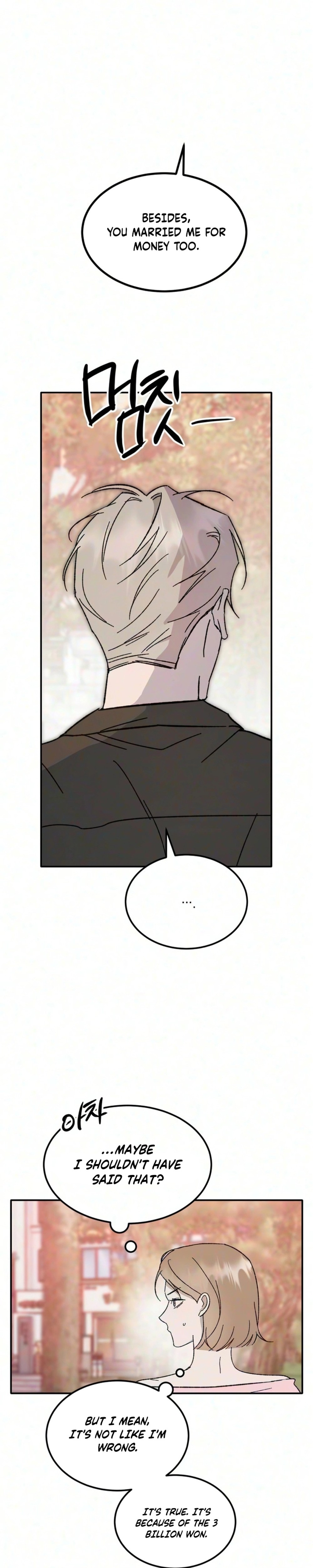 My Boyfriend’s Wedding - Chapter 7 - Part 9