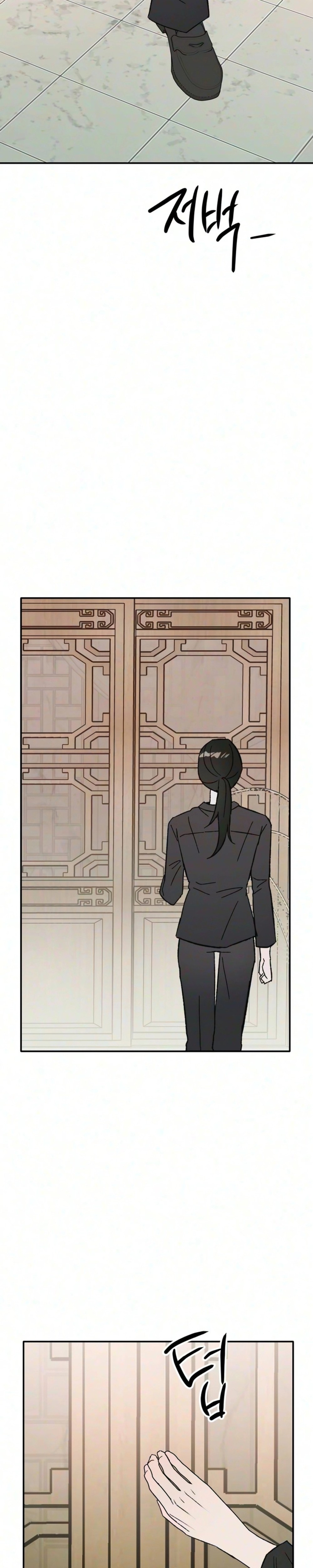 My Boyfriend’s Wedding - Chapter 7 - Part 29