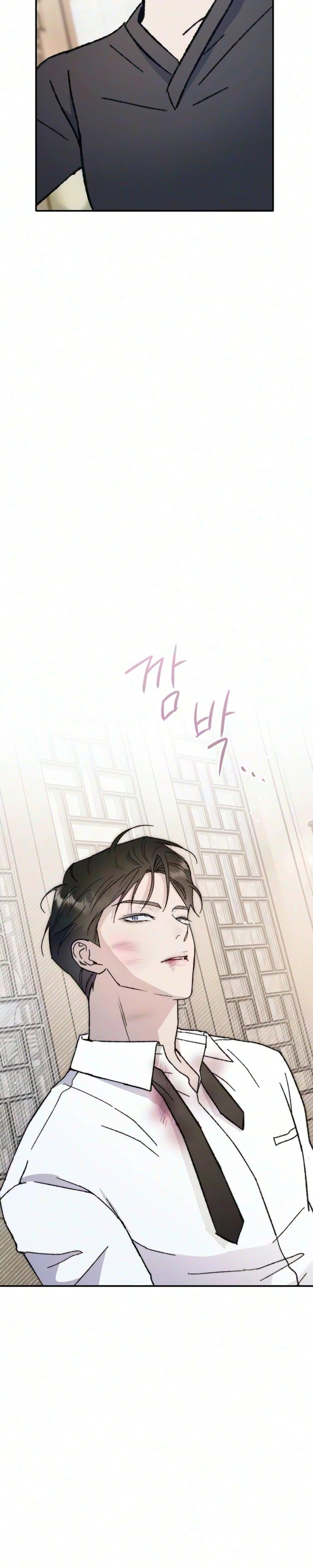 My Boyfriend’s Wedding - Chapter 7 - Part 31