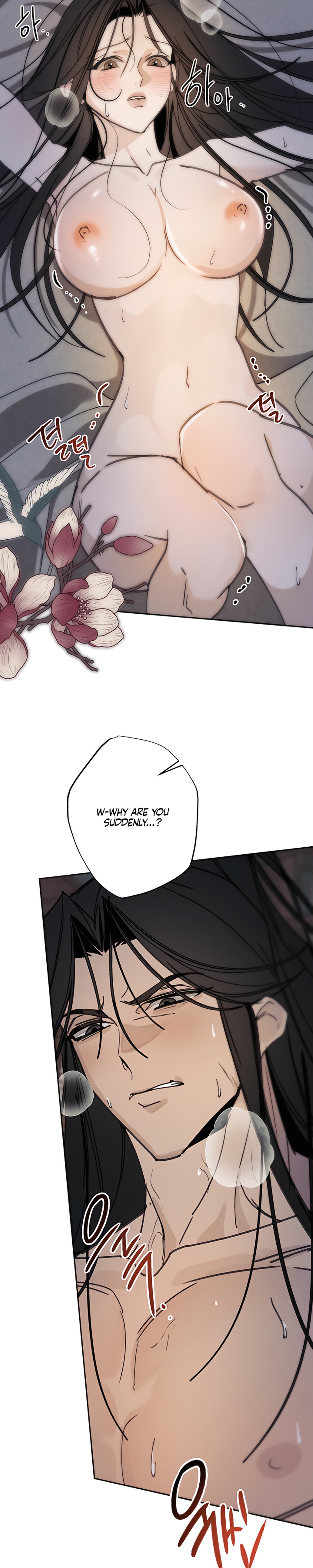 Lawful Wife - Chapter 2 - Part 4
