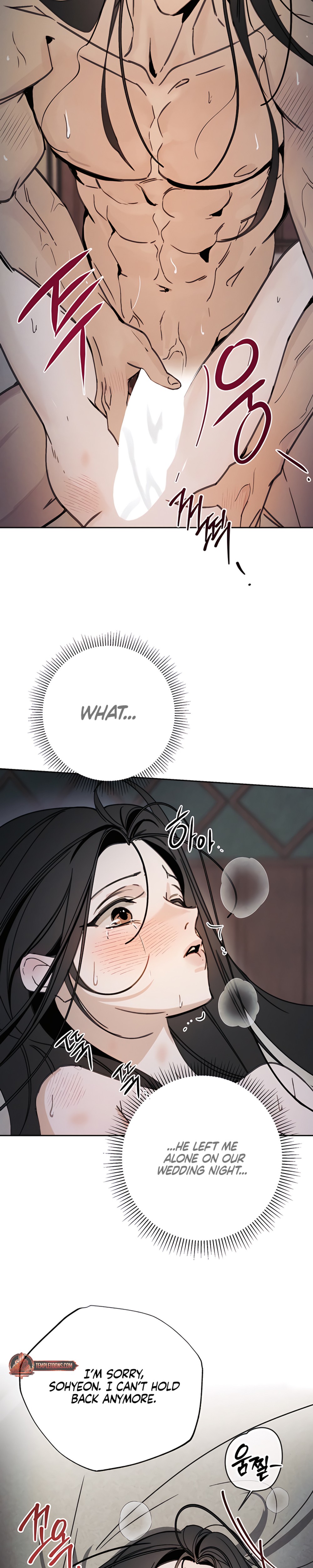 Lawful Wife - Chapter 2 - Part 17