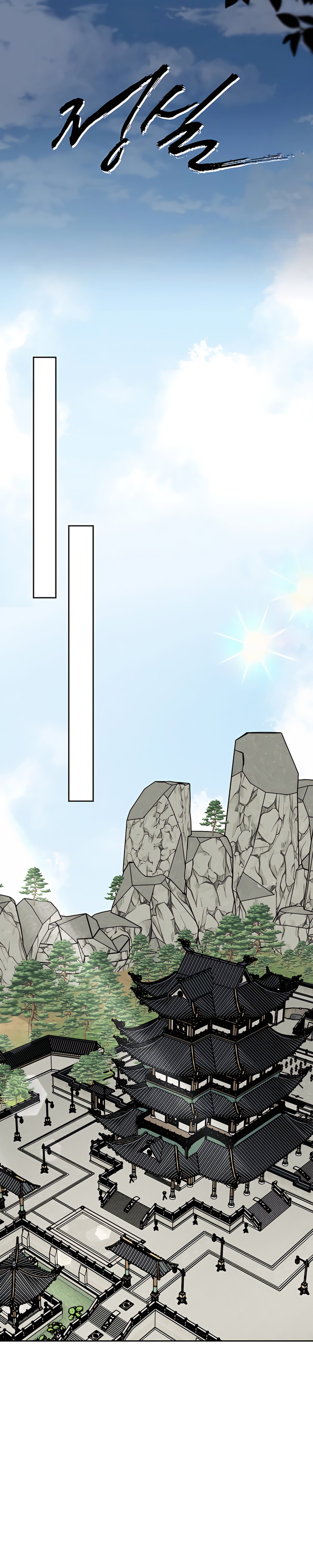 Lawful Wife - Chapter 3 - Part 24