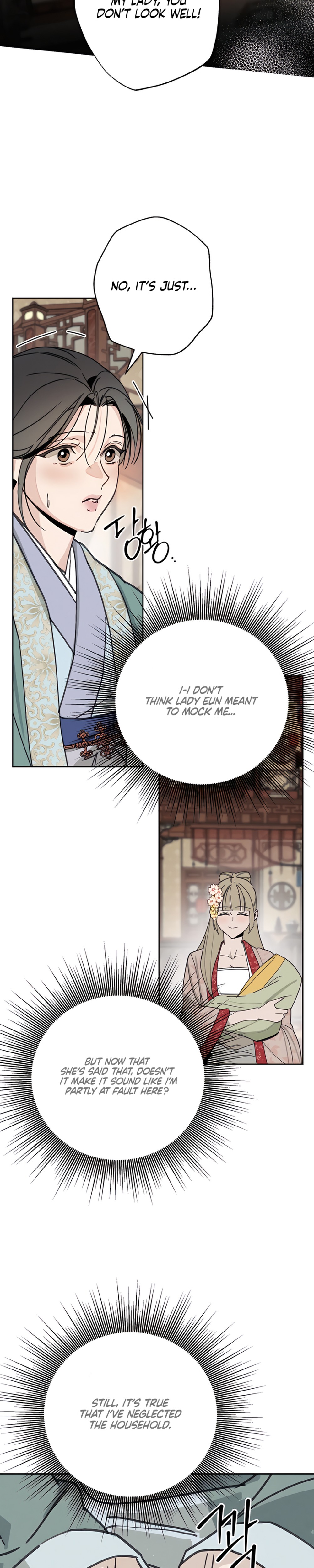 Lawful Wife - Chapter 4 - Part 4
