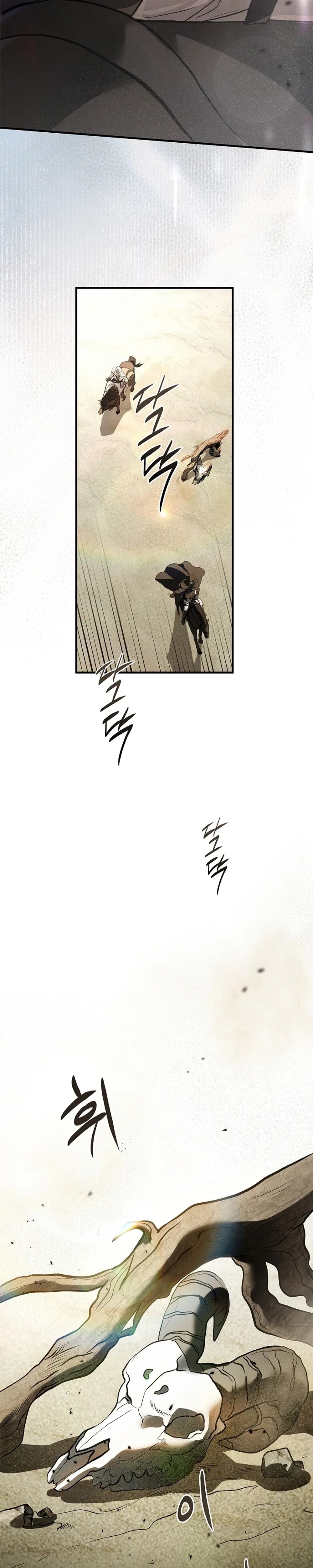Undercover Butler to the Grand Duke - Chapter 2 - Part 7