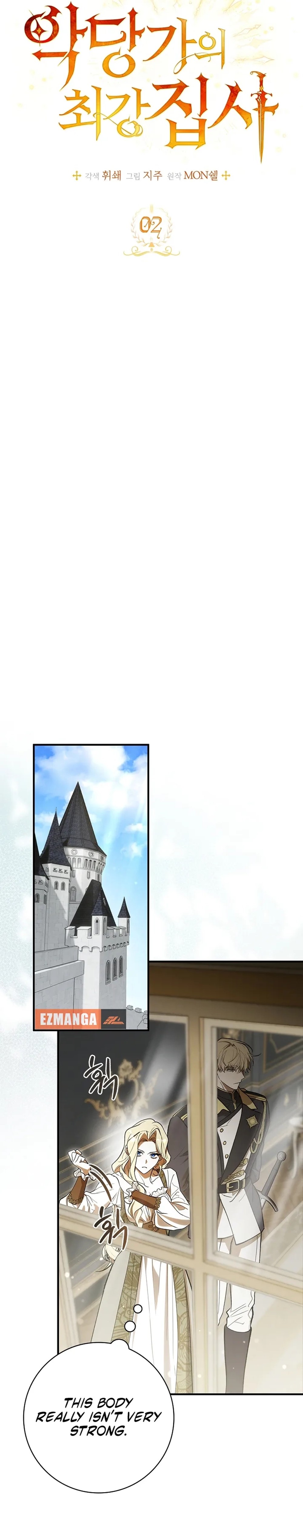Undercover Butler to the Grand Duke - Chapter 2 - Part 13