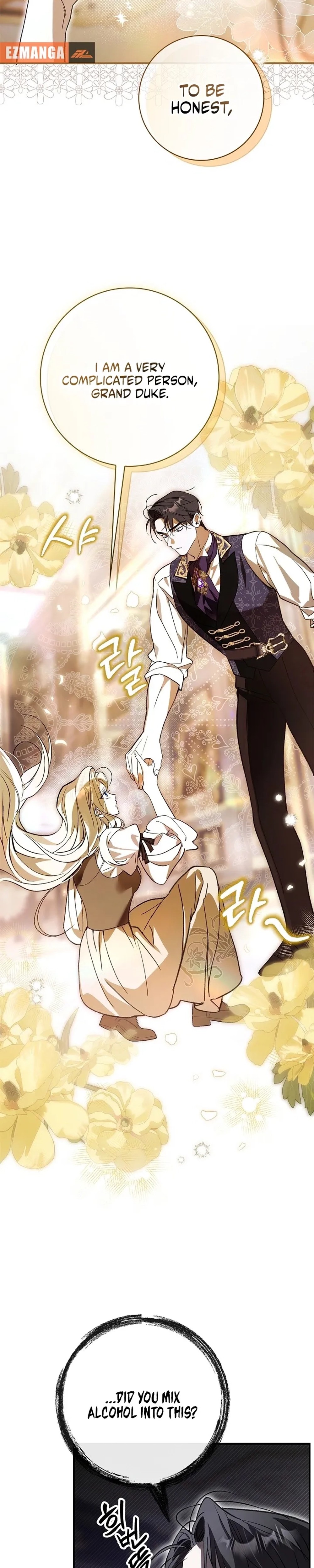 Undercover Butler to the Grand Duke - Chapter 3 - Part 20