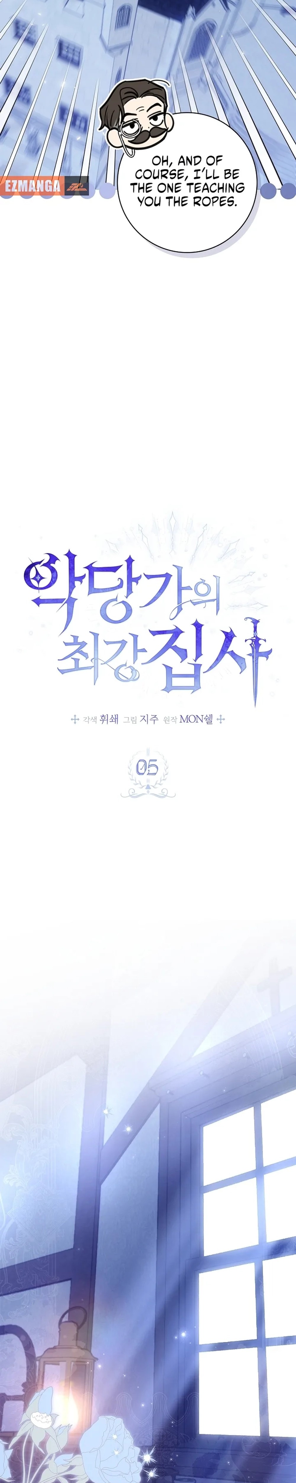 Undercover Butler to the Grand Duke - Chapter 5 - Part 8
