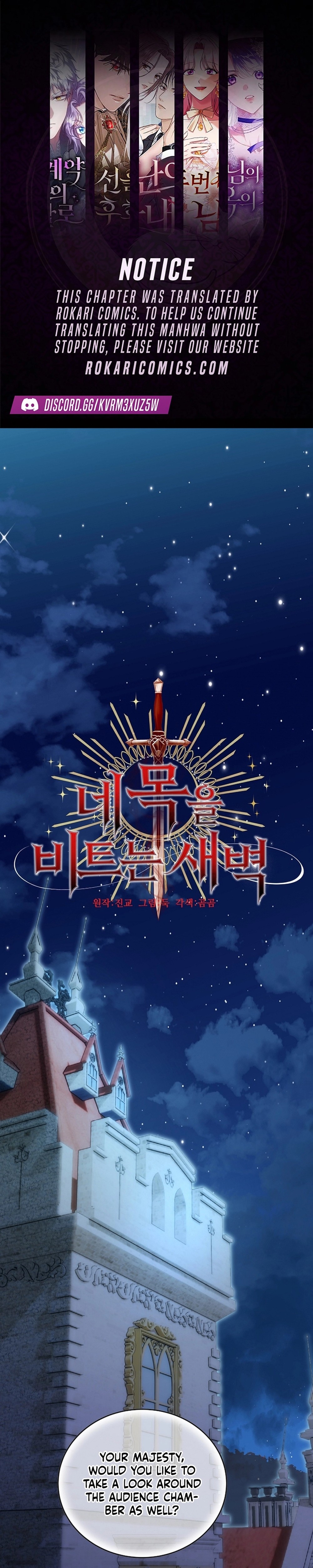 Dawn of Vengeance - Chapter 11 - Part 1