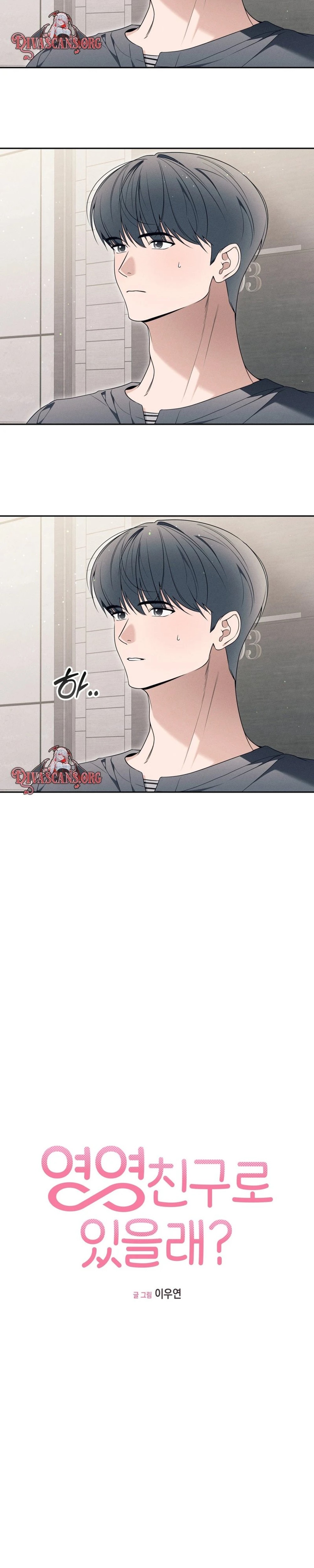 Will We Stay Friends Forever? - Chapter 21 - Part 12