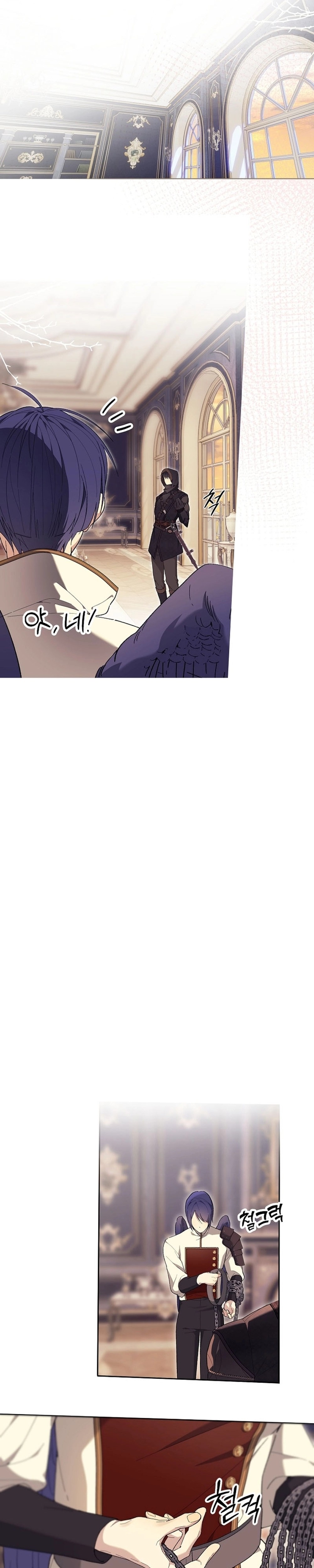 Dawn of Vengeance - Chapter 12 - Part 18