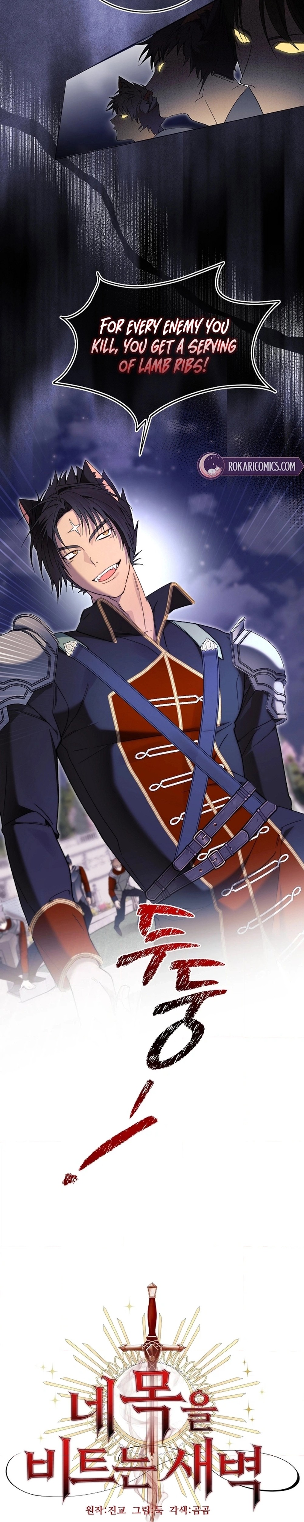 Dawn of Vengeance - Chapter 13 - Part 15