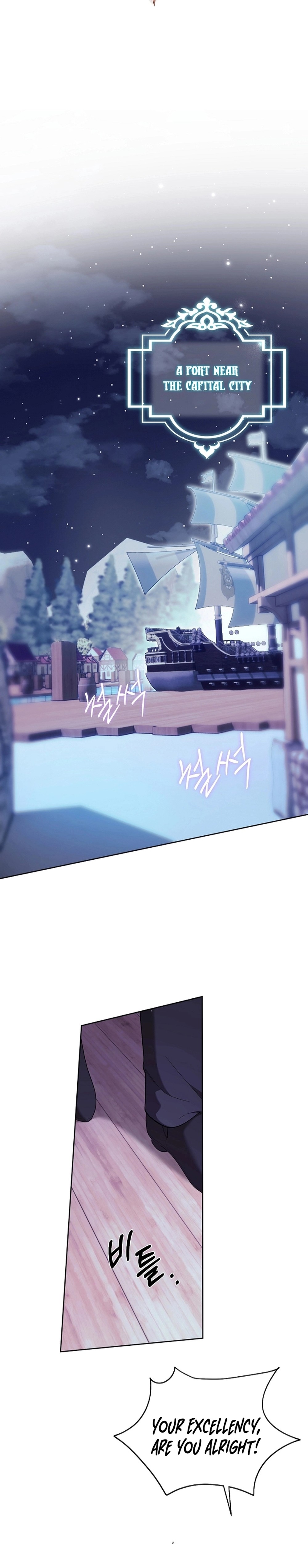 Dawn of Vengeance - Chapter 13 - Part 16
