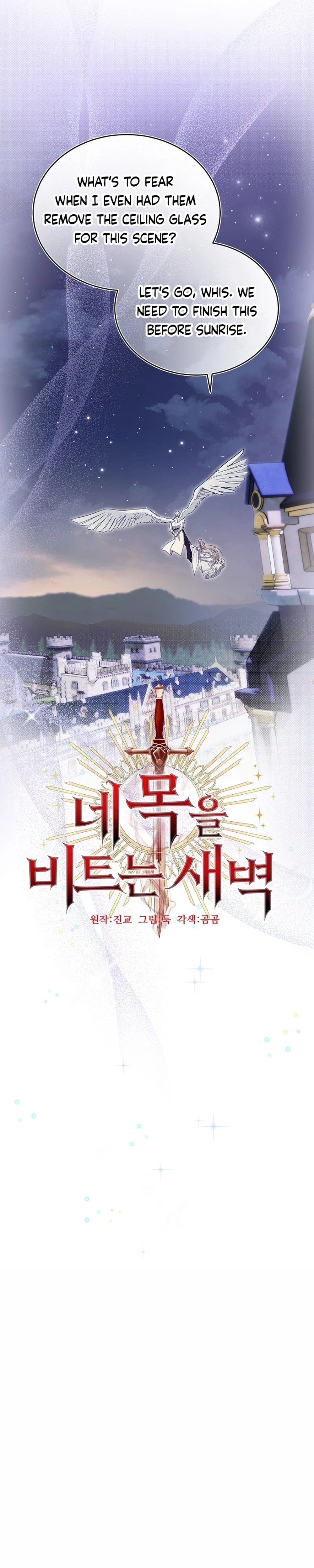 Dawn of Vengeance - Chapter 14 - Part 15