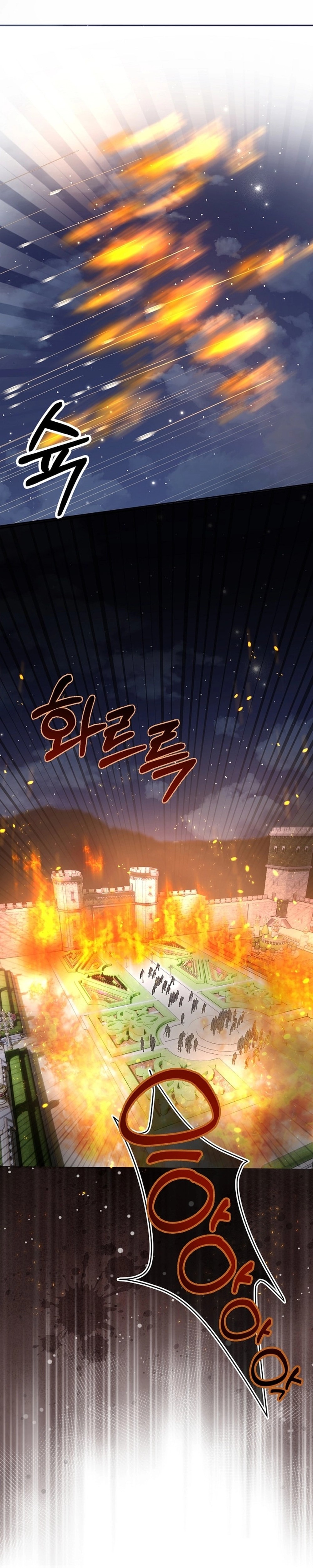 Dawn of Vengeance - Chapter 14 - Part 31