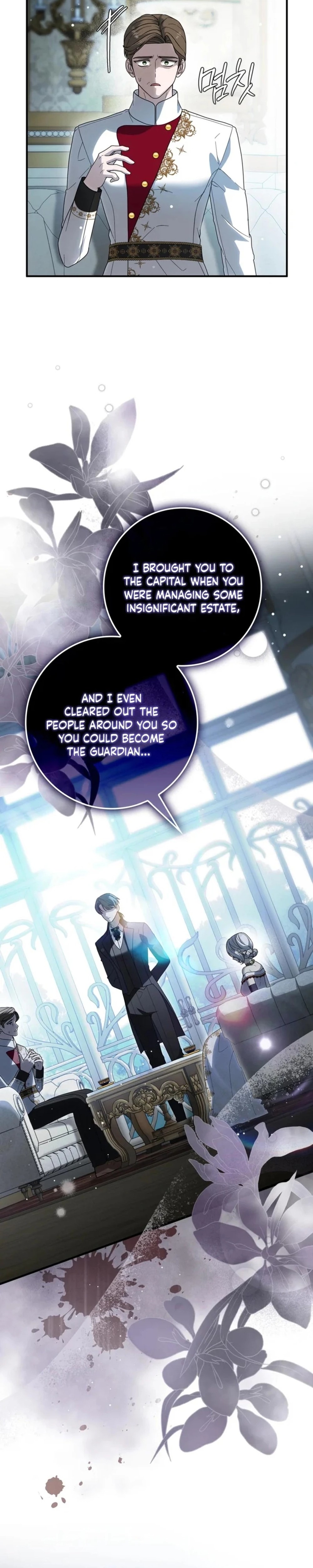 I bought the villains with money - Chapter 6 - Part 14