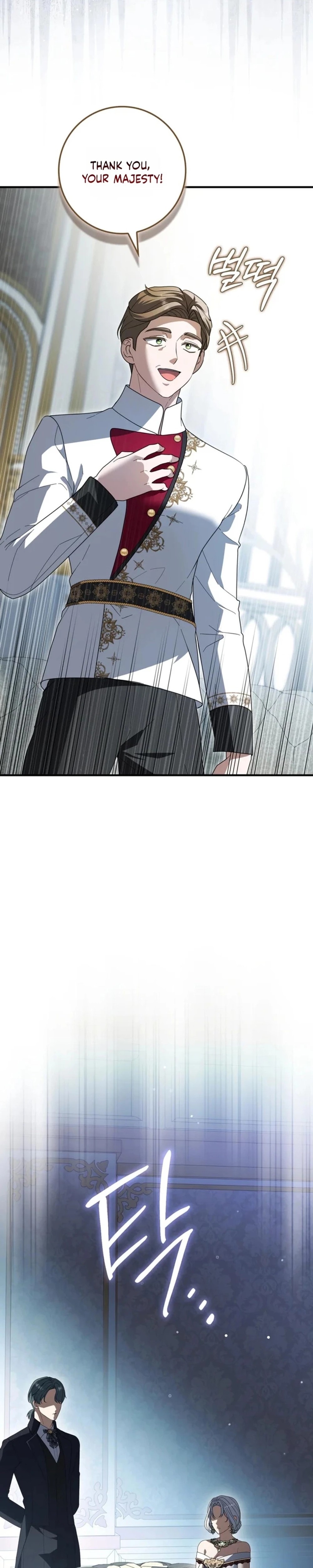 I bought the villains with money - Chapter 6 - Part 21