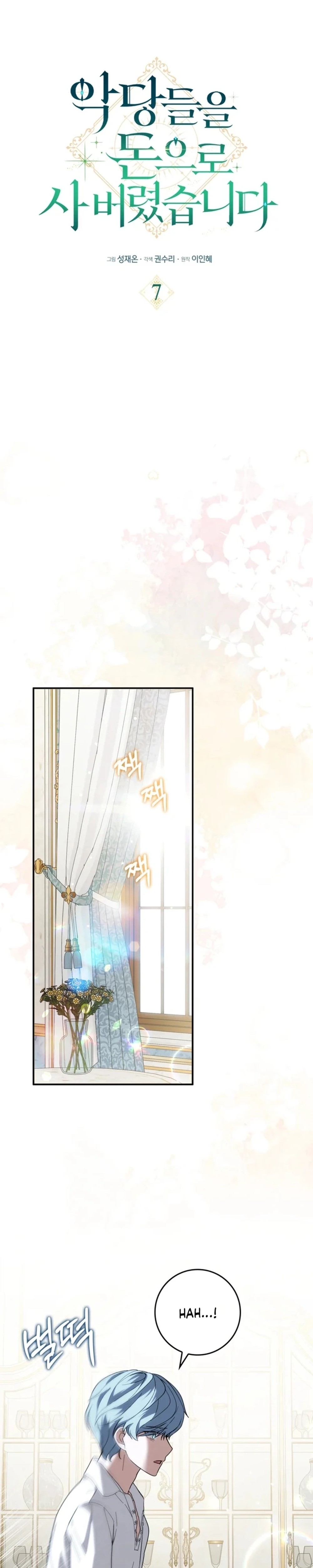 I bought the villains with money - Chapter 7 - Part 5