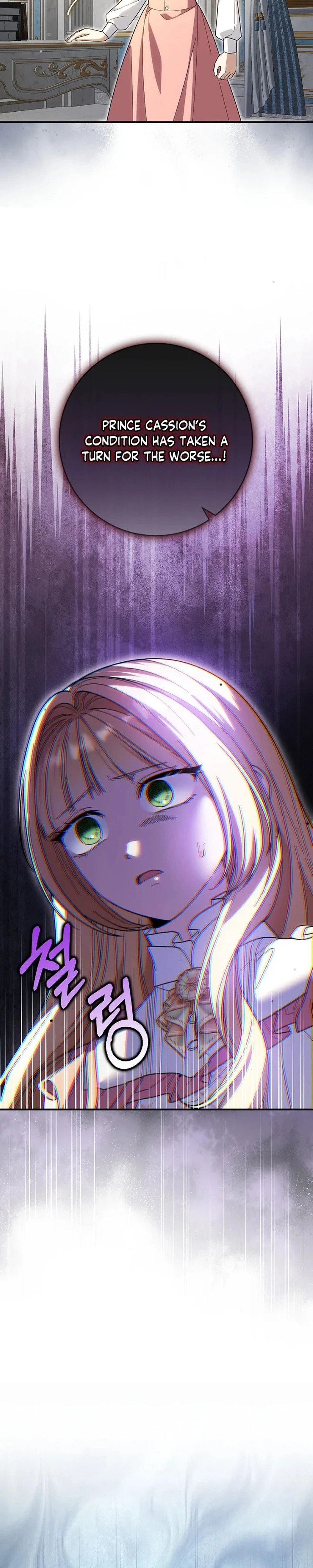I bought the villains with money - Chapter 8 - Part 26