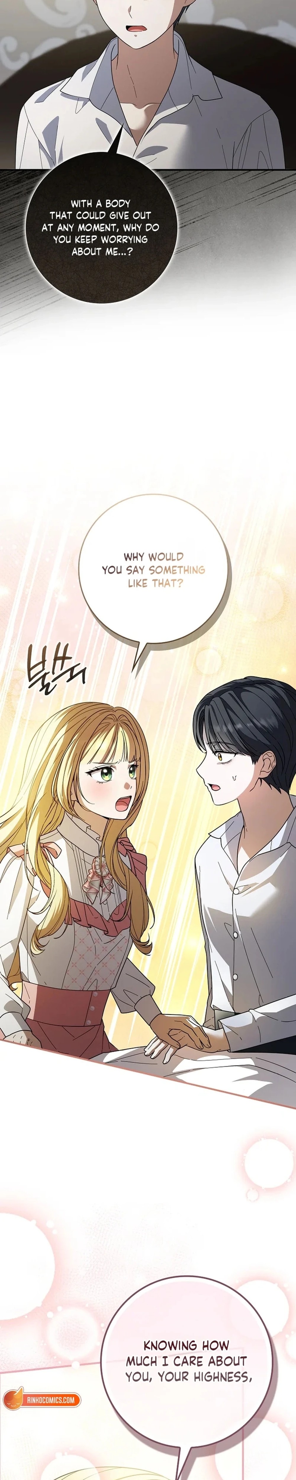 I bought the villains with money - Chapter 8 - Part 32