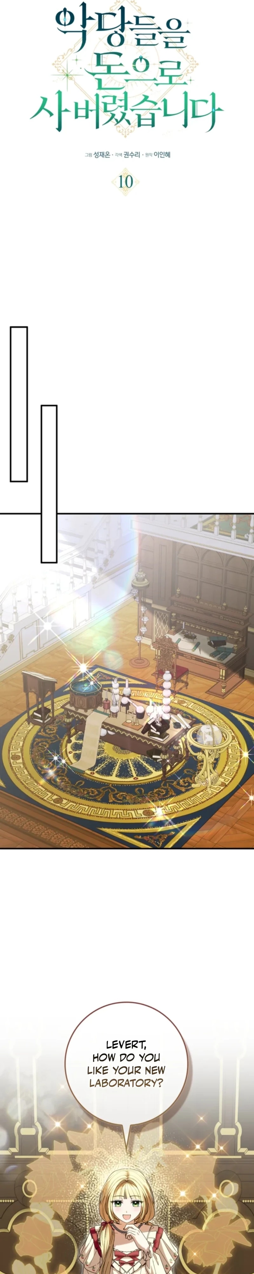 I bought the villains with money - Chapter 10 - Part 13
