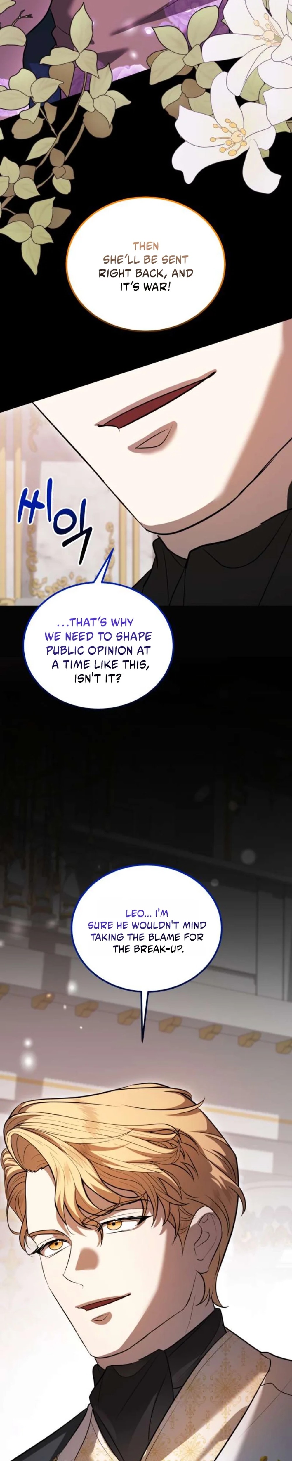 I Became the Affair Partner of a Trash Duke - Chapter 7 - Part 15